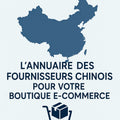 L’annuaire des fournisseurs chinois pour votre boutique e-commerce